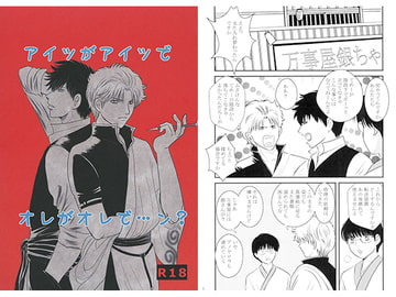 アイツがアイツでオレがオレで・・・ン？ [路地裏くそニート]