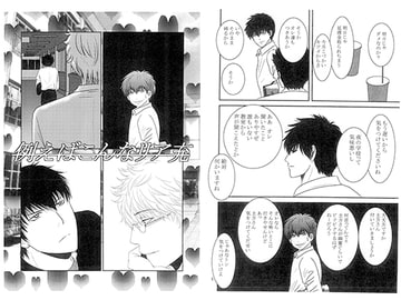 例えばこんなリア充 [路地裏くそニート]