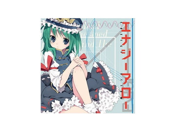 エナジーアロー [Sprite Recordings & signum/ii]