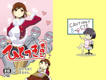 ひとつきサロン [おもちばこのテキストログ]