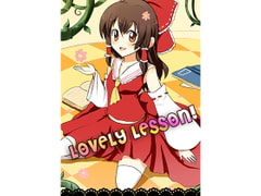 LOVELY LESSON!日本語版 [Media Crace]
