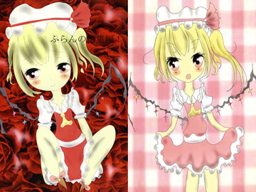 ふらんの総集編！ [だーりんとわたし]