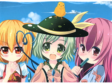 大ちゃんの大冒険 偽りの空 [フラストレーション]