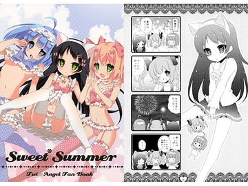 Sweet* Summer [on my way]