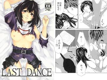 LAST DANCE [RAID SLASH]