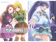 たおm@s
