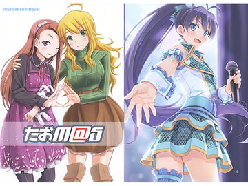 たおm@s [たおるけっと。]