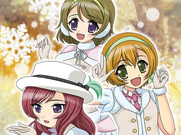 まきとりんとはなよの休日 [LoveLess]