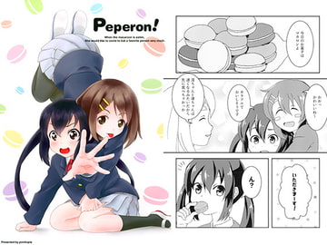 Peperon! [yomitopia]