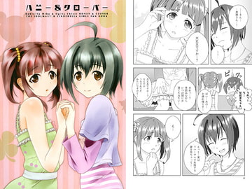 ハニー＆クローバー [yomitopia]