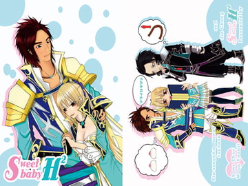 Sweet Baby H2 [ソライロキリン]