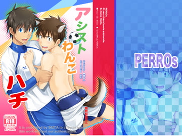 アシストわんこハチ [PERROs]