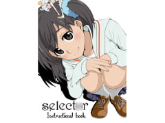 select○r instructional book [夕猫亭]