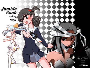 Jumble Book vol.05 [team Jumble]
