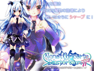 Nonet Concerto Distortion # (Sharp) [PhotonSystem]