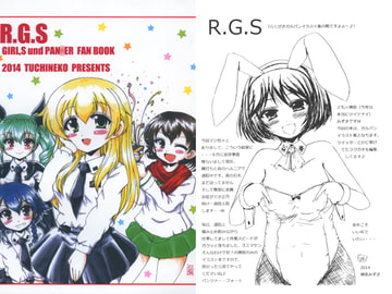 R.G.S [つちねこ]