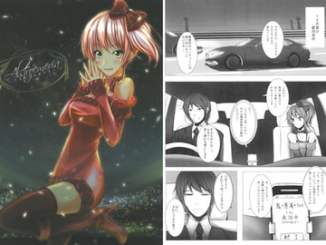 Alstroemeria [Losic Lost*]