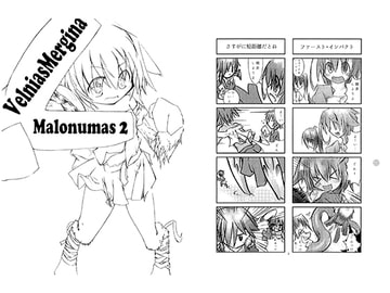 Velniasmergina-Malonumas2- [Gerbera]