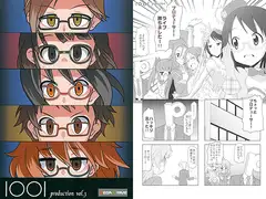 1001production vol.3