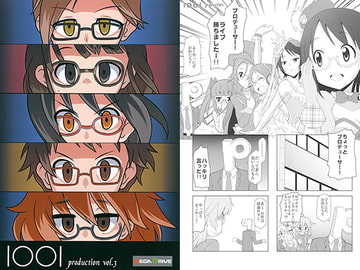 1001production vol.3 [MEGA DRIVE]