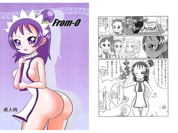 From-O [あんたれす]