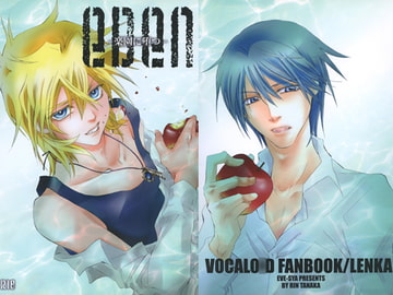 EDEN-楽園に堕つ- [EVE-舎]