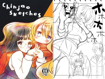 Chinjao Sketches [娘々倶楽部]