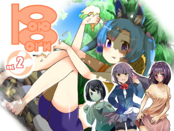 Popcorn Vol.2 [Popcorn]