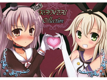 KANTAI C*llection Ver.3 [遙夜の燈]