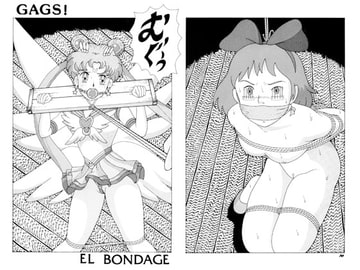 GAGS! [被縛社]
