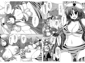 ルファインアタック！ [ダメージ床R]