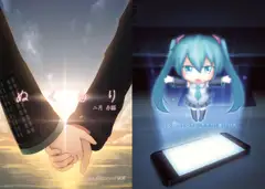 ぬくもり