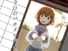 今日のパチスロ代よ。 [WorldWideWave]