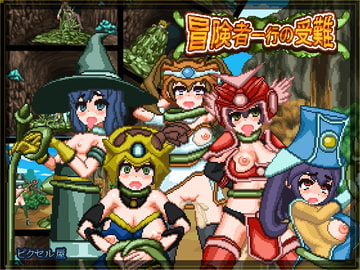 冒険者一行の受難 ドットアニメ03 [ピクセル屋]