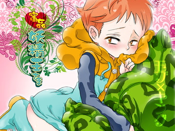 蜜姦 妖精王さま [すとろベリー]