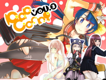 Popcorn Vol.3 [Popcorn]