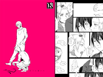 心を下に書いて [撲滅]