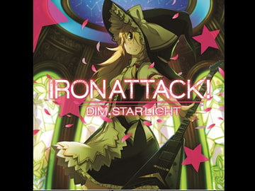 Dim.STARLIGHT [IRON ATTACK!]