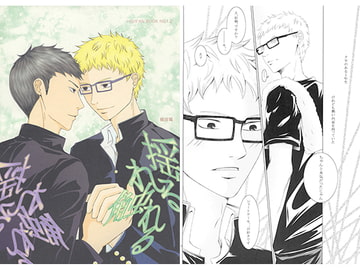 揺れる、触れる [Quark]