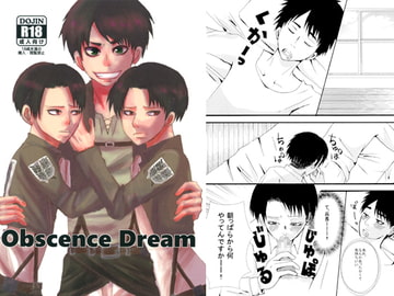 Obscence Dream [ちょこばす]