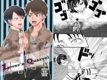 Lover's Quarrel [ちょこばす]