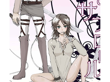 落花流水のサプロール [0.3sqare]