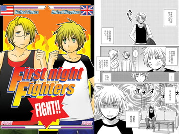 FIrst night Fighters [ひだりや]