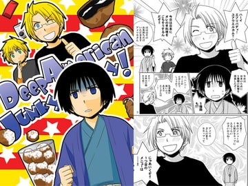 Deep American Junky Junky! [ひだりや]