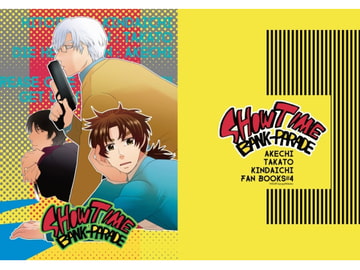 SHOWTIME BANKPARADE [HOUR]