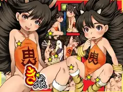 き娘