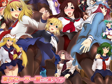 Touhou Sailor Uniform with Black Stockings [Mix Station]