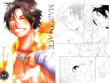 始まりのキスと果ての岬 [瞳.T.eye]