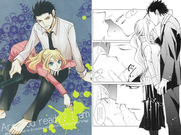 Are you ready? I am [かまめし屋]