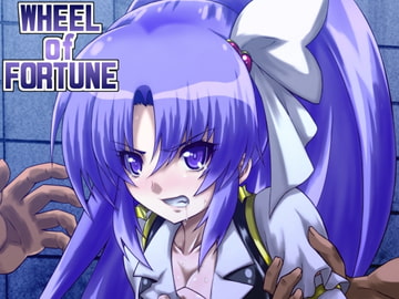 WHEEL of FORTUNE [ゲマシャフュ]